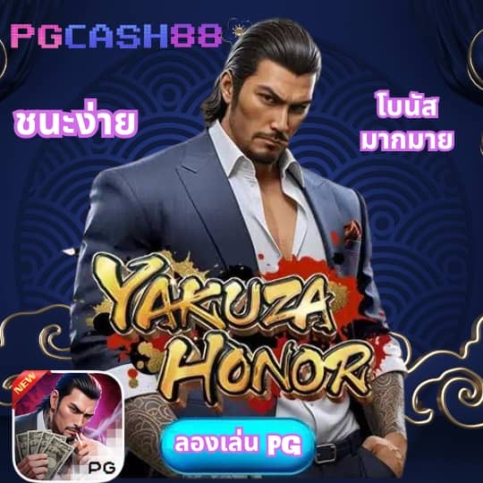 w69 สล็อต