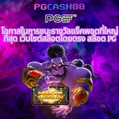 w69 สล็อต